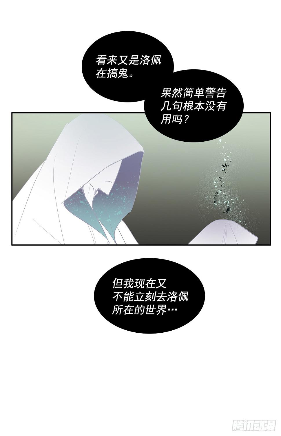 翻脸不认人34