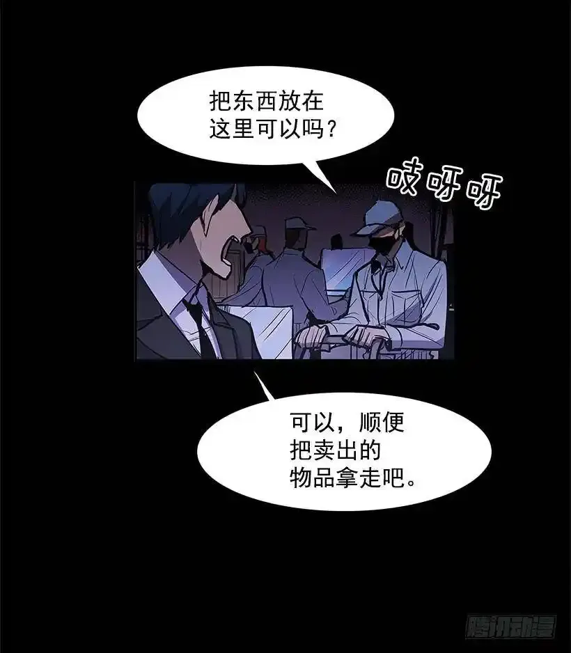 小心行动3