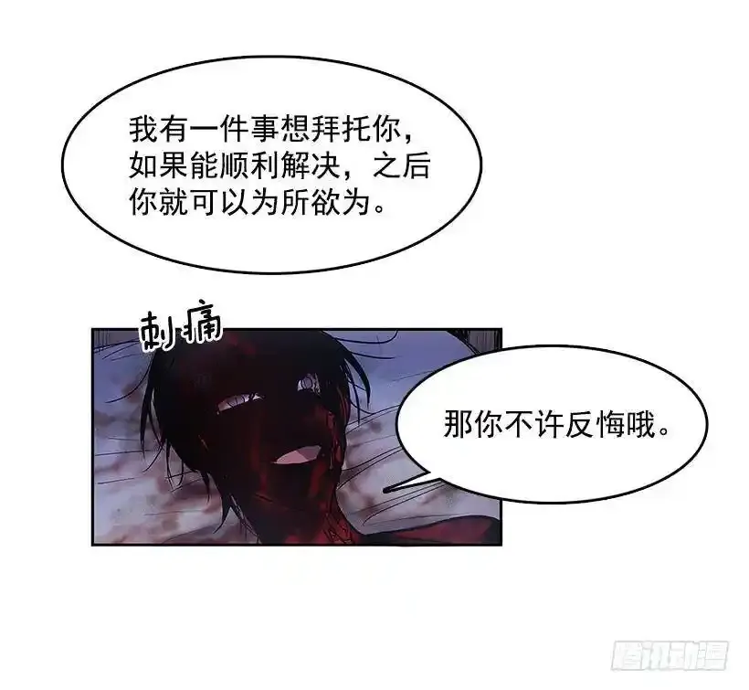 警告18