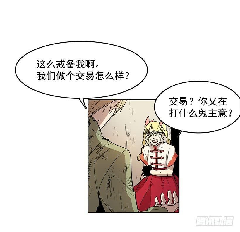 先掰断这只手怎么样22