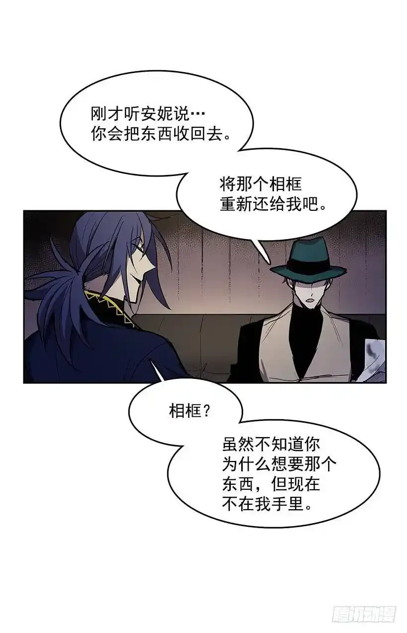 落入他人之手38