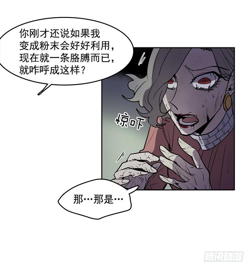 处理好罪孽13