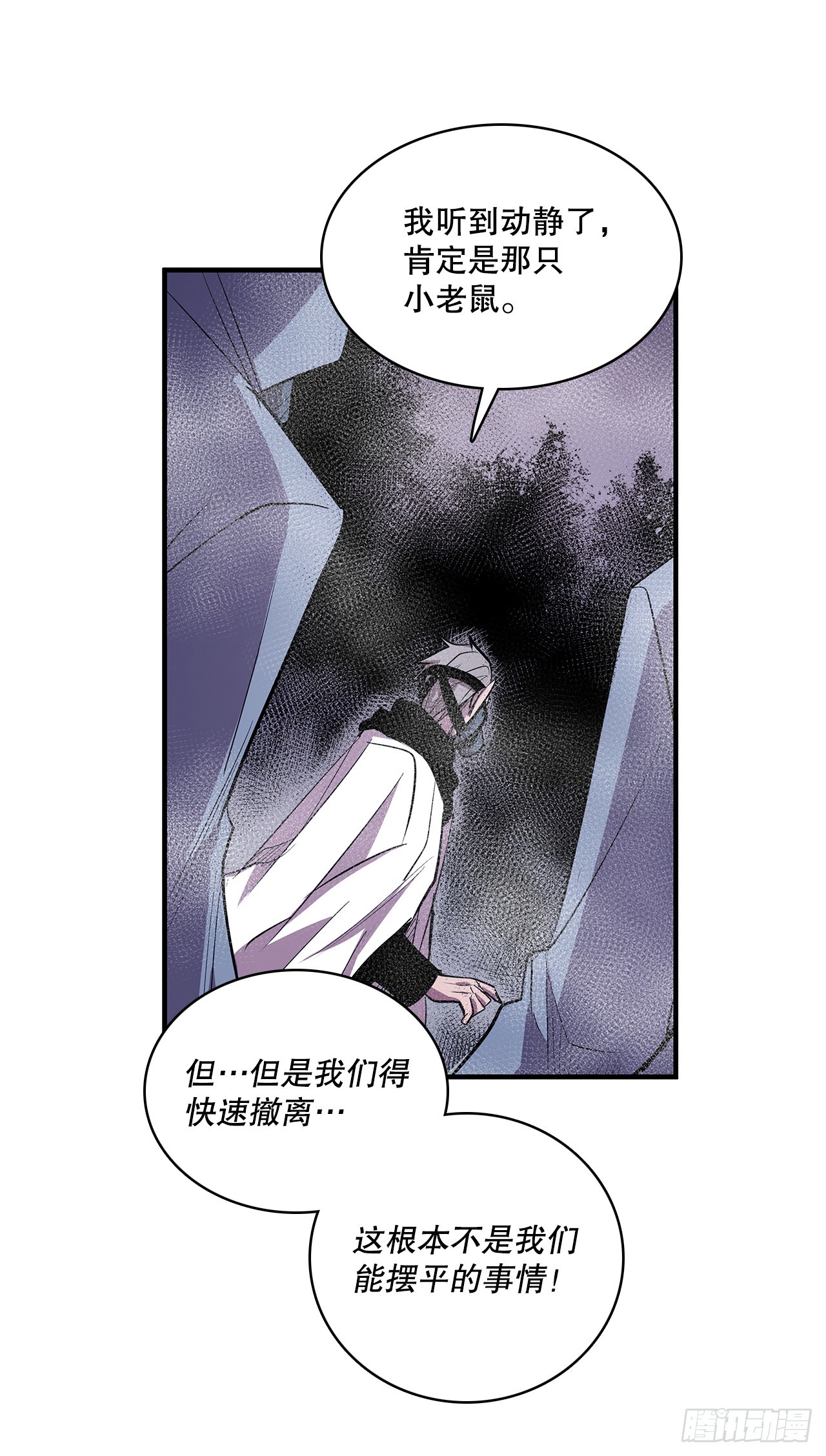 410.抓捕小老鼠41