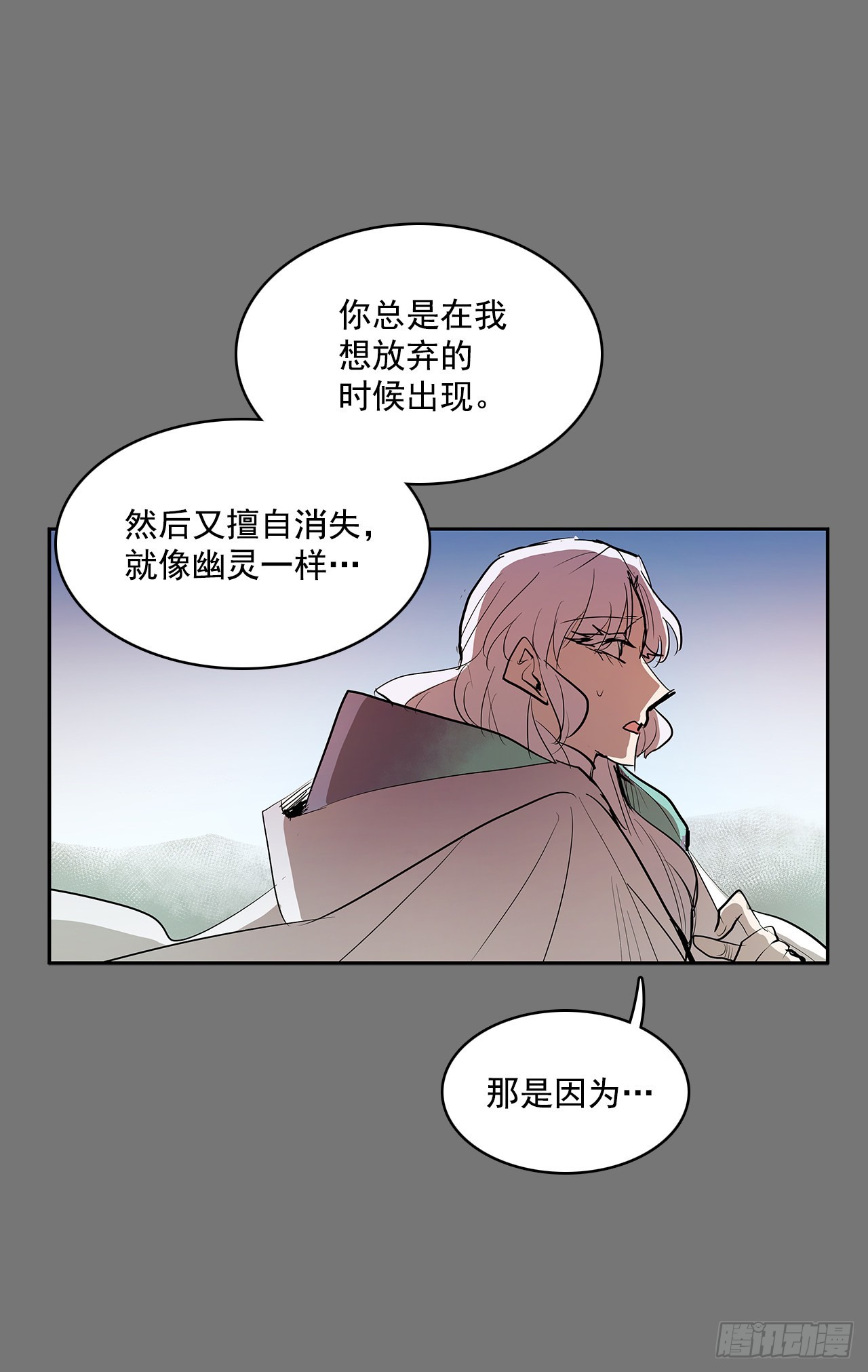 活着的意义33