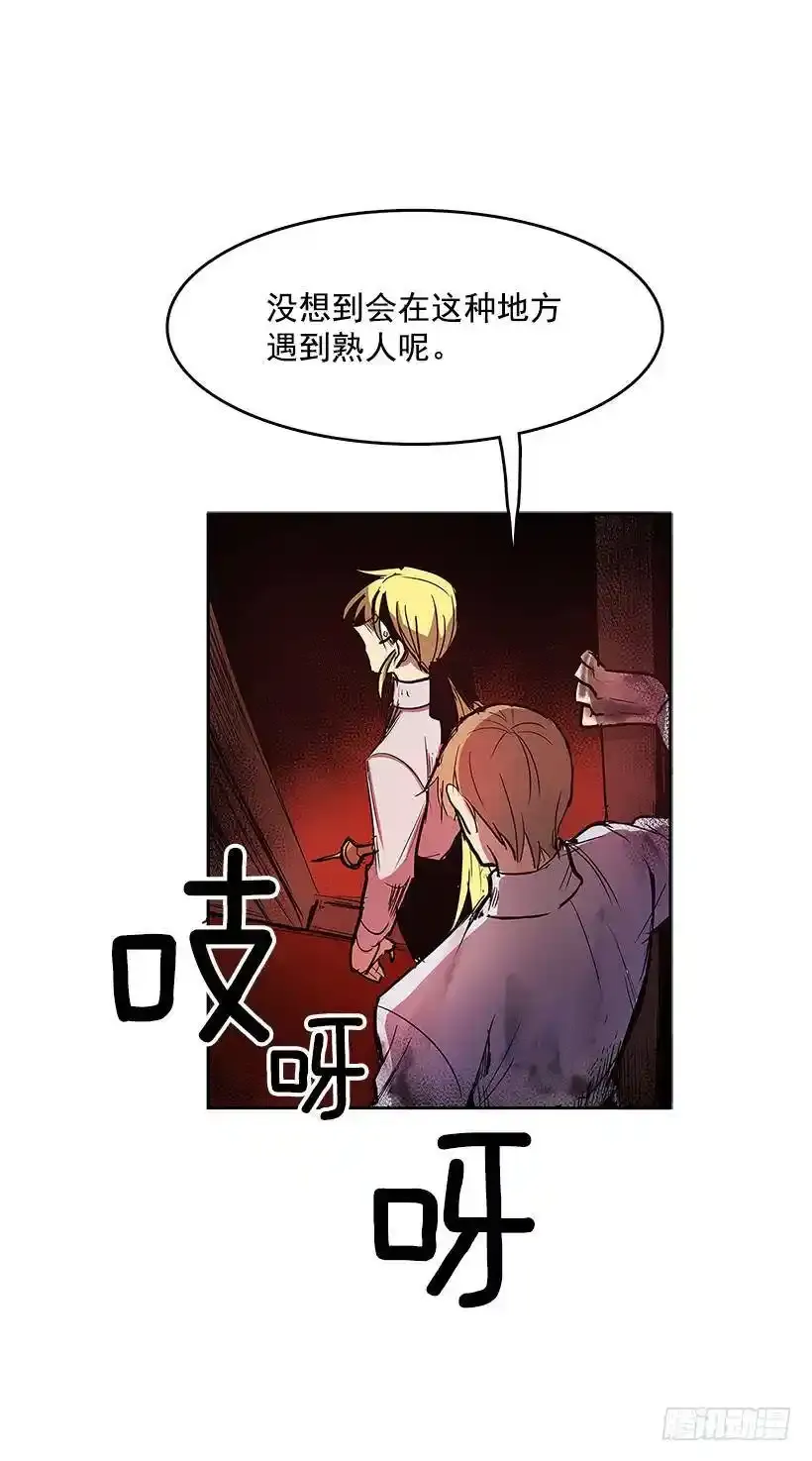 恐惧袭来18