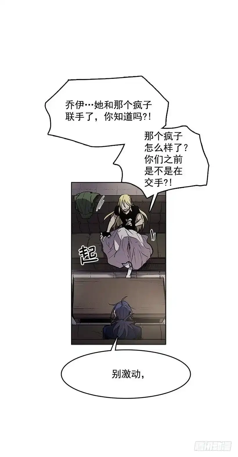 自责13