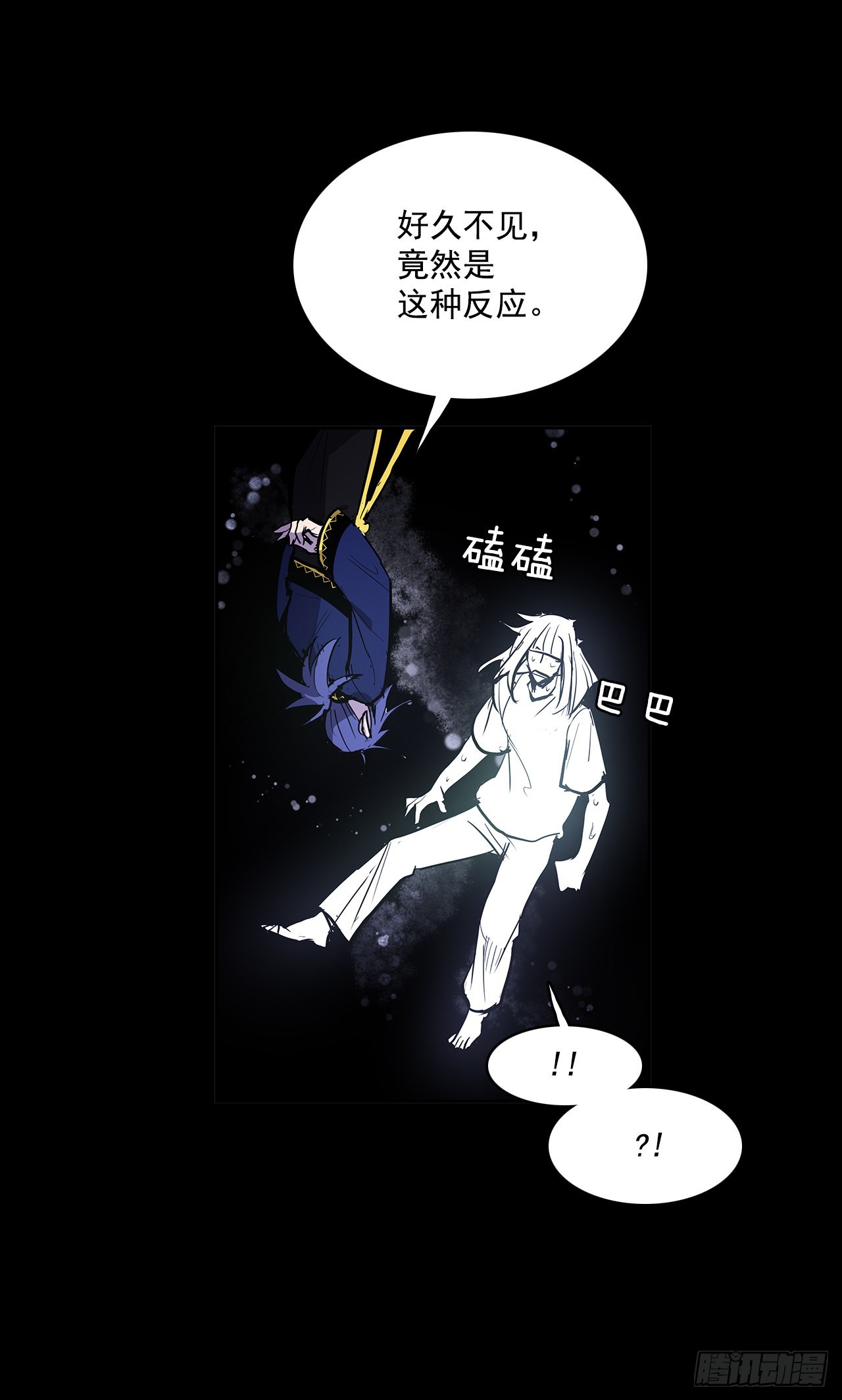 夺取能力6