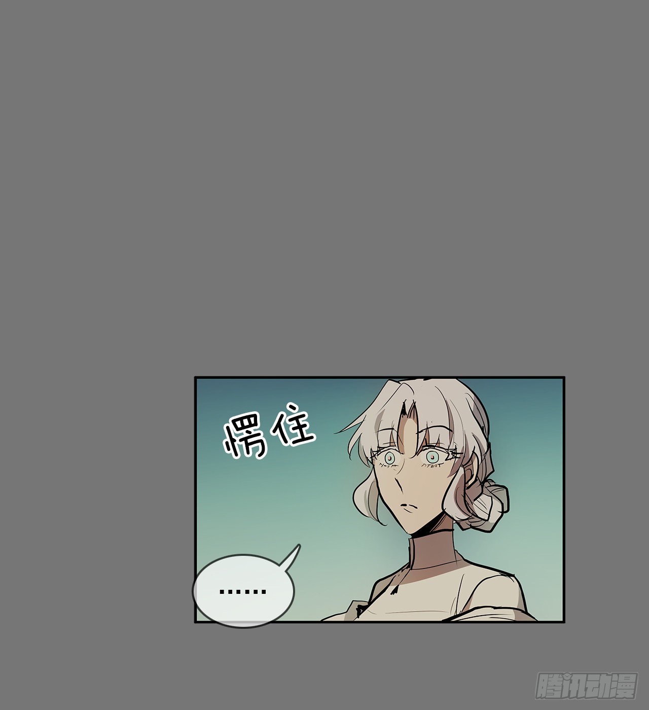 自取灭亡32