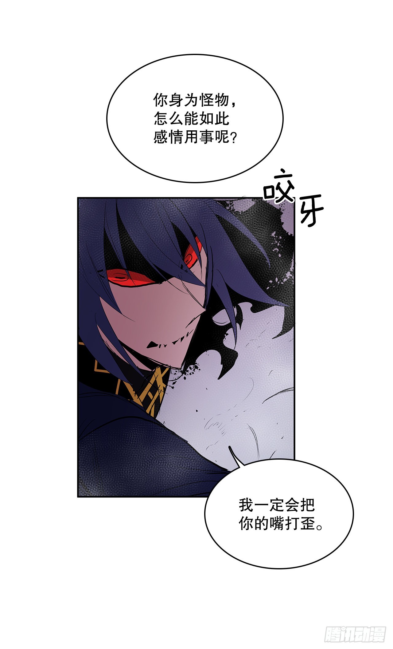 367.死对头28