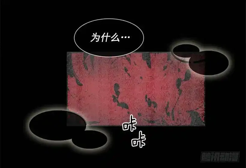 混乱的记忆2