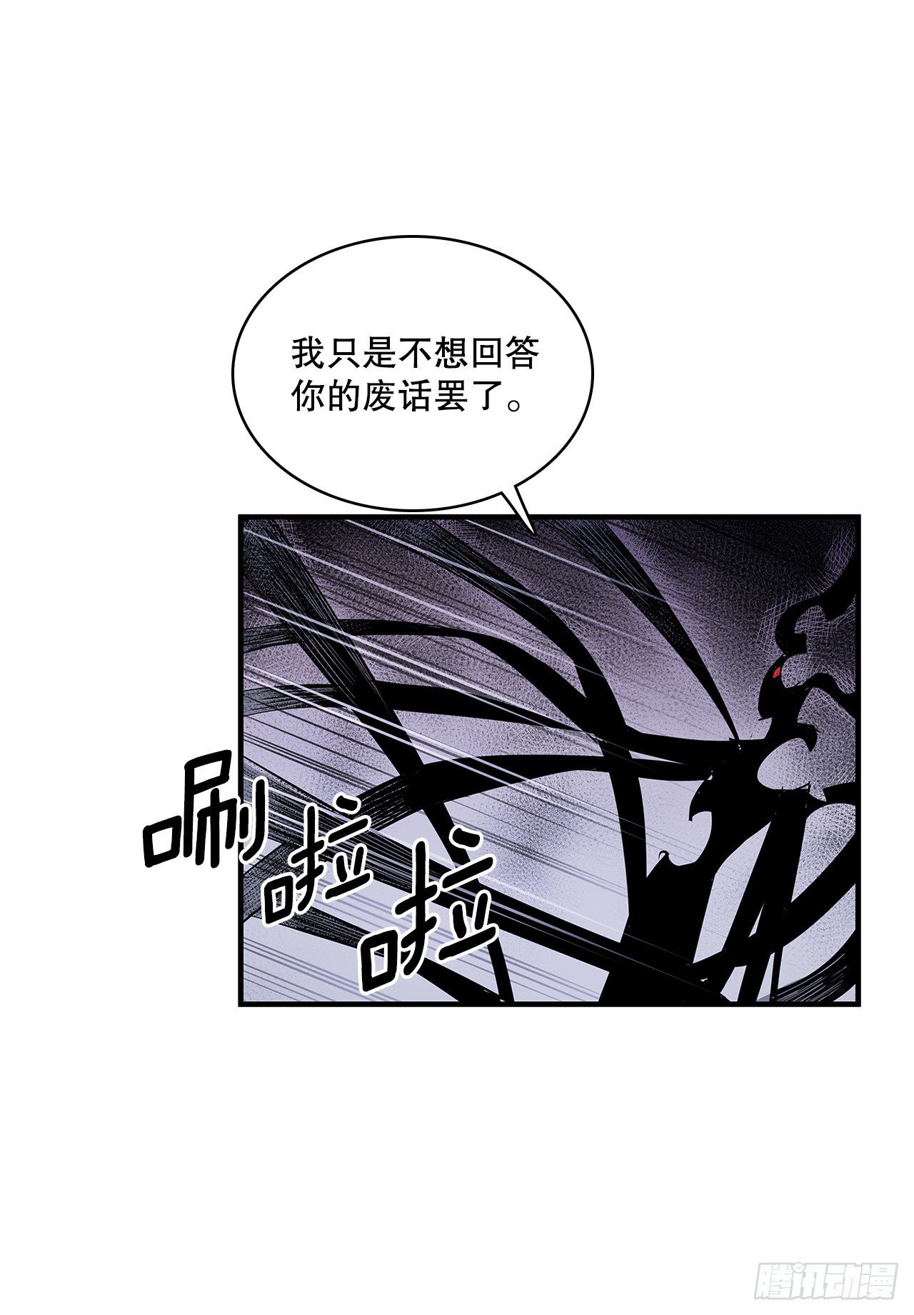 409.幻化外形6
