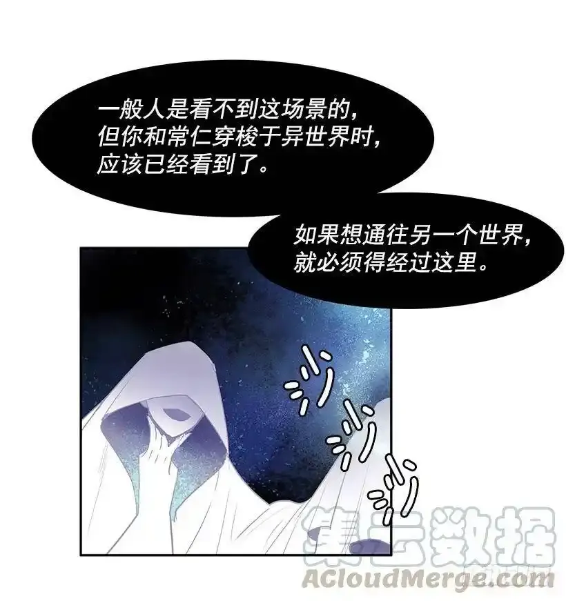 知道我是谁了吗8
