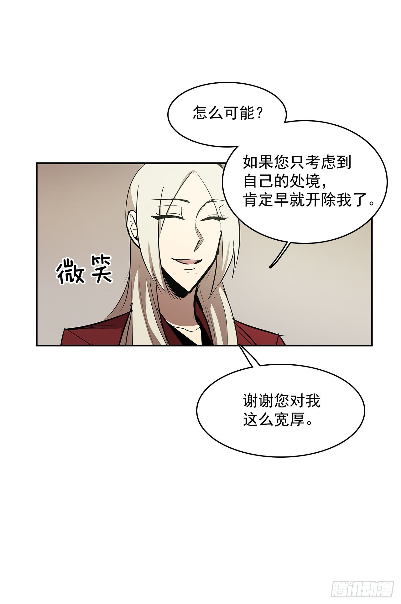 正确决定7