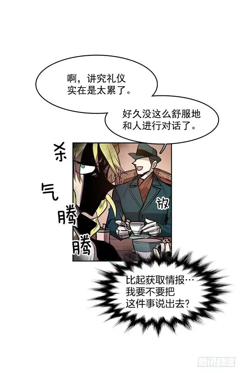新的旅程23