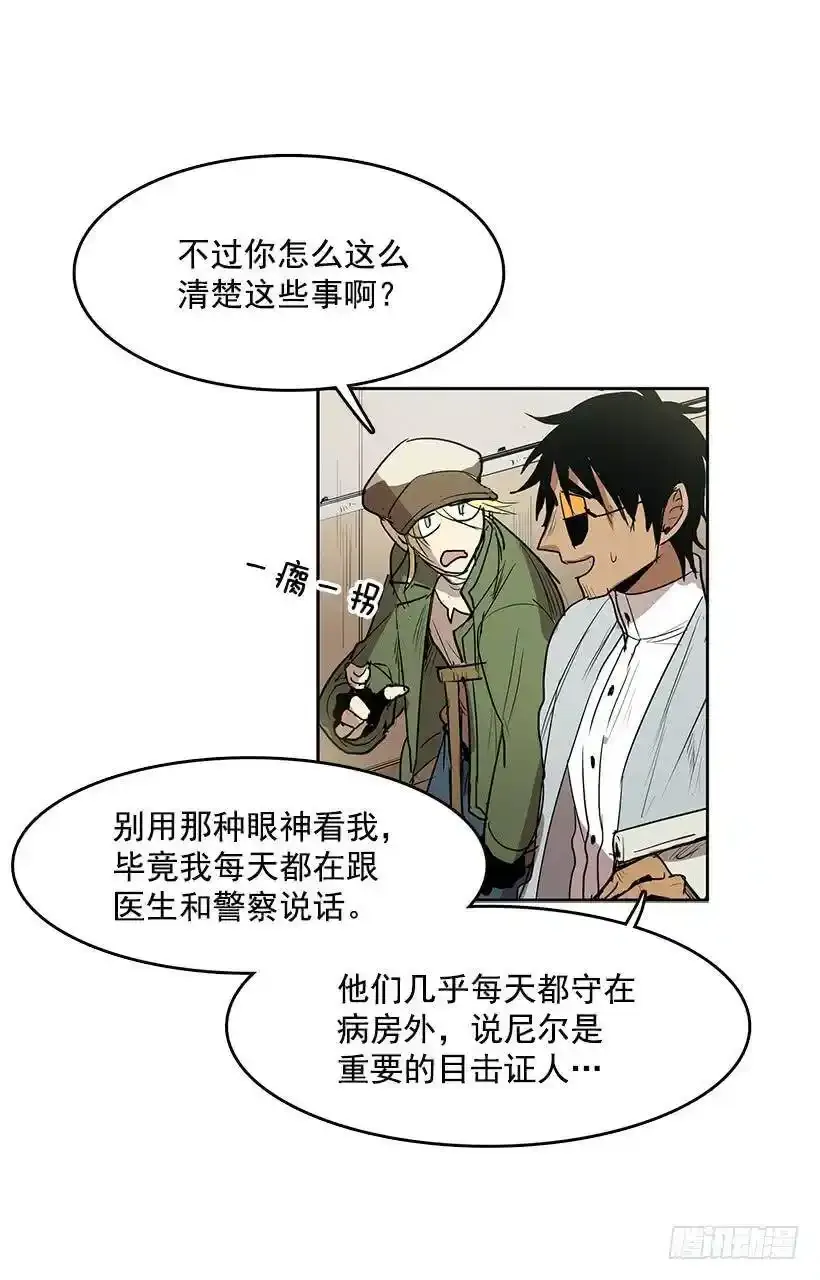 杀人魔的劣行26