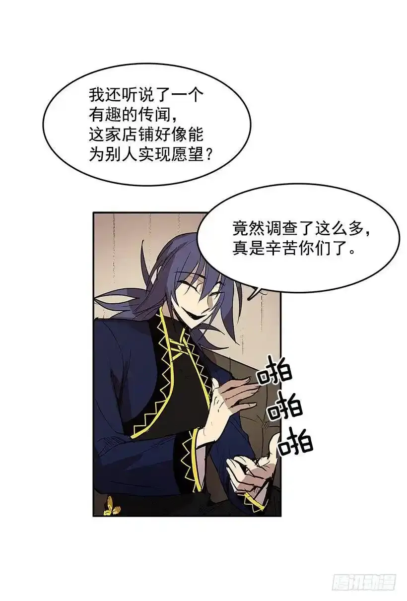 露出马脚10