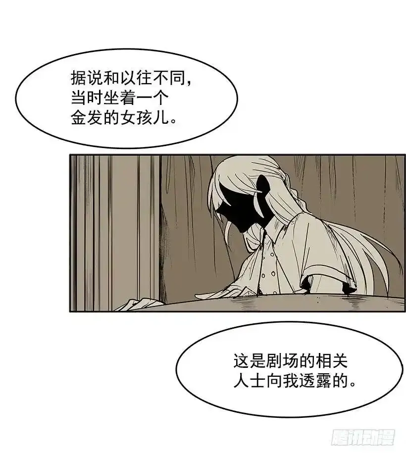 线索指引23