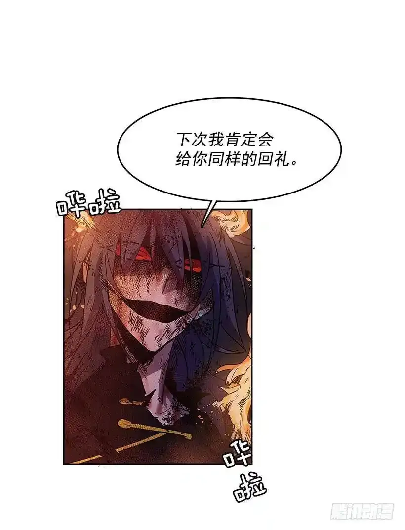 事后惩戒18