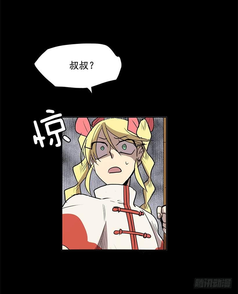 这伞我没给过人类的17