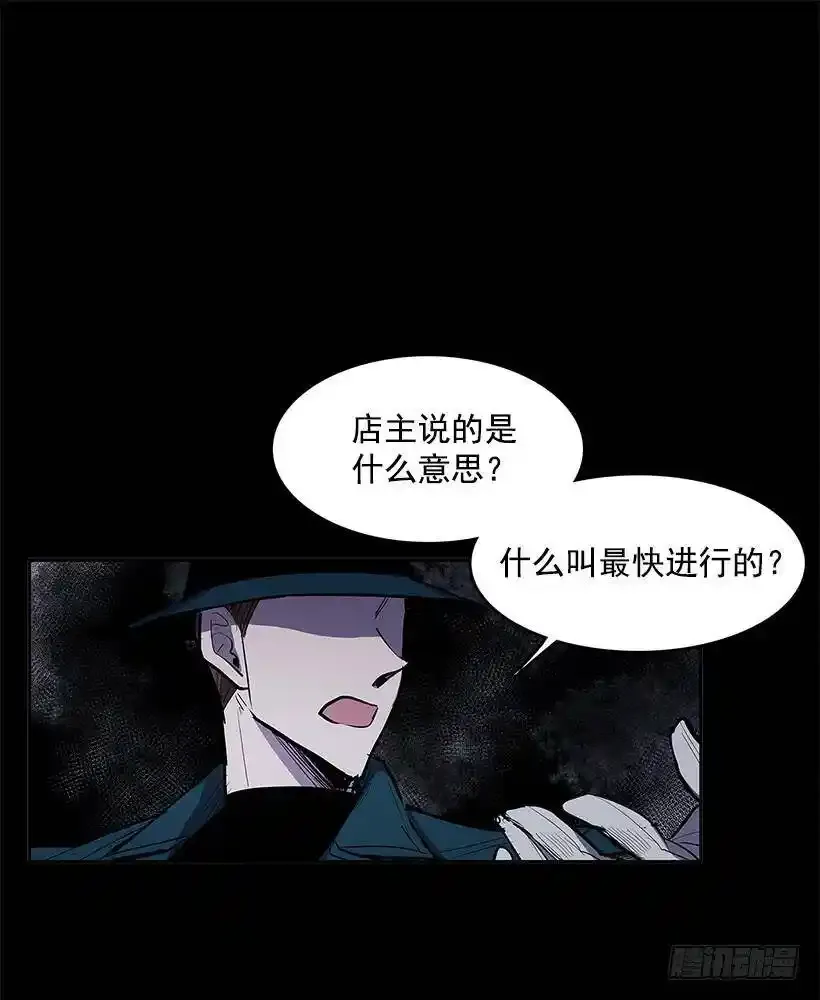 触碰禁忌46