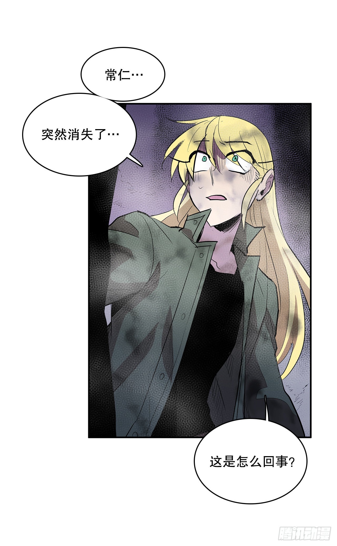 384.阻止利亚特38