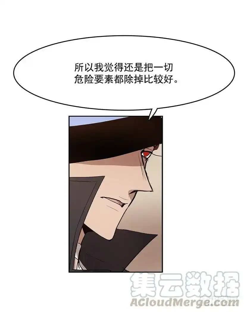 除掉危险要素12