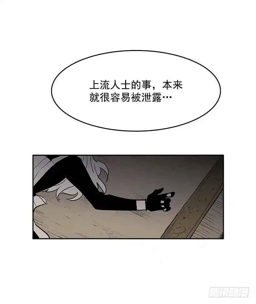 恶魔的提案9