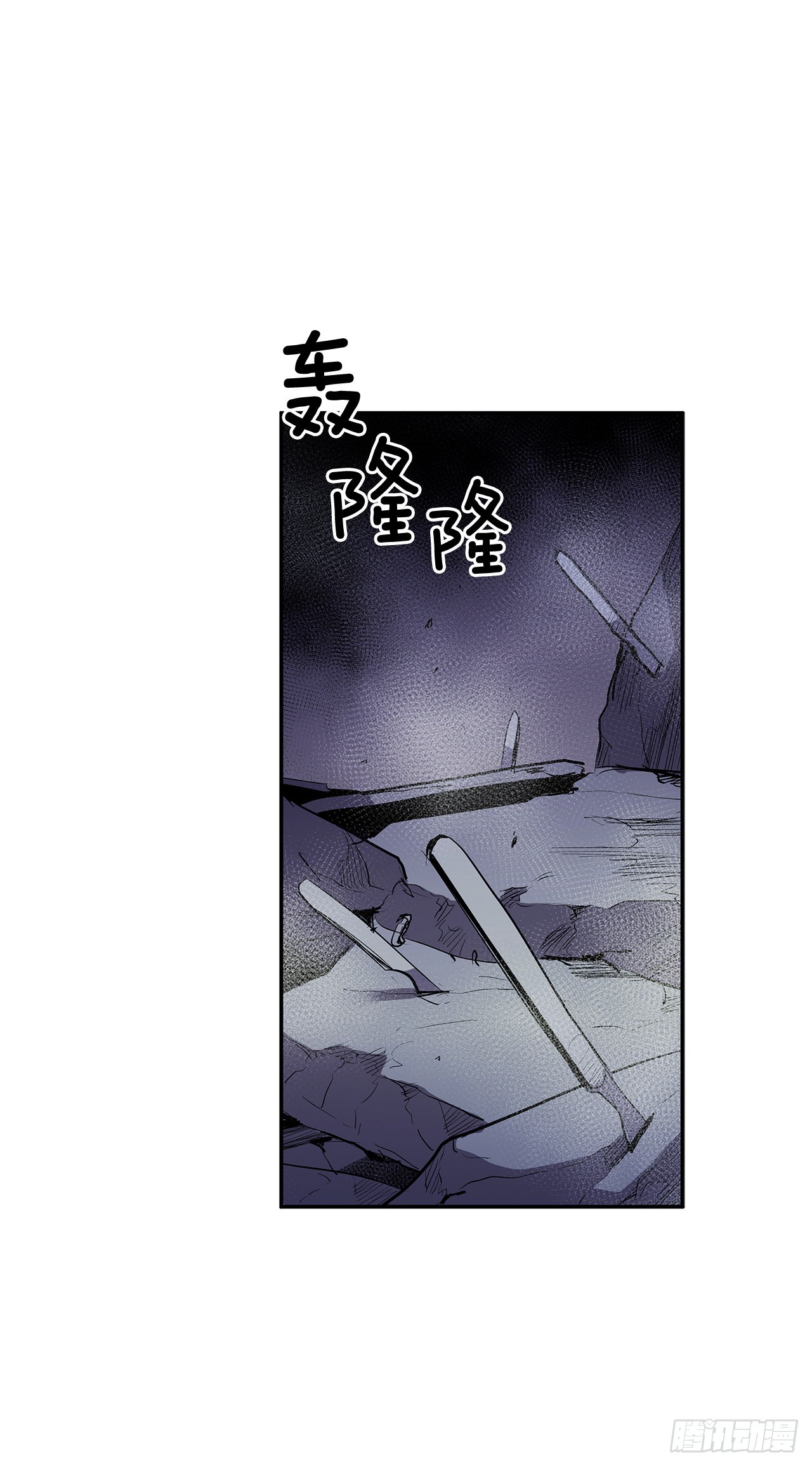370.动真格17
