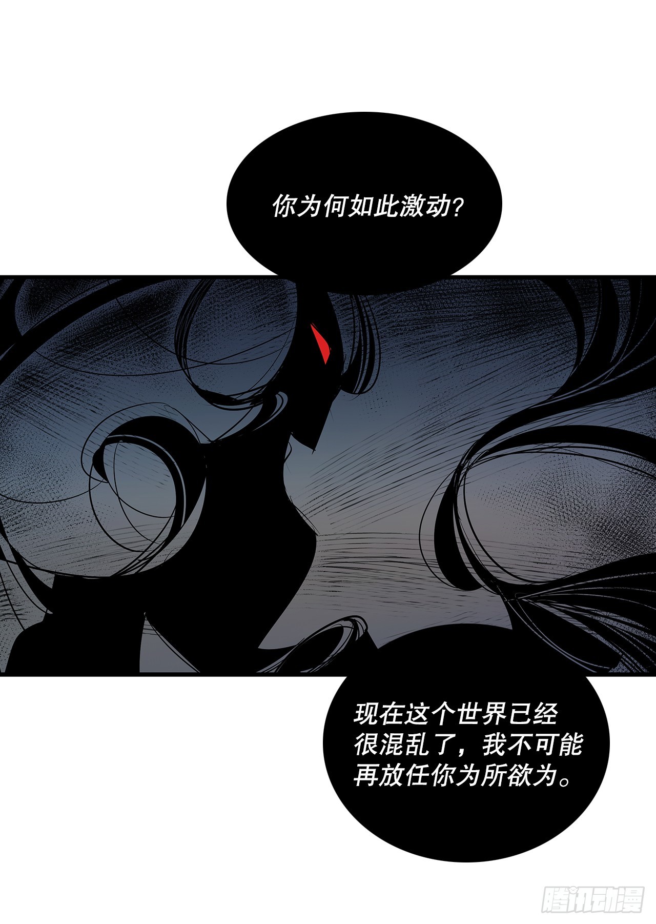 407.收拾乱局19