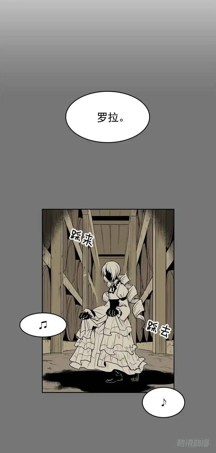 自由的代价3