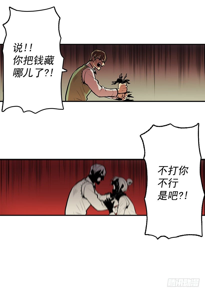 什么人都敢鄙视我3