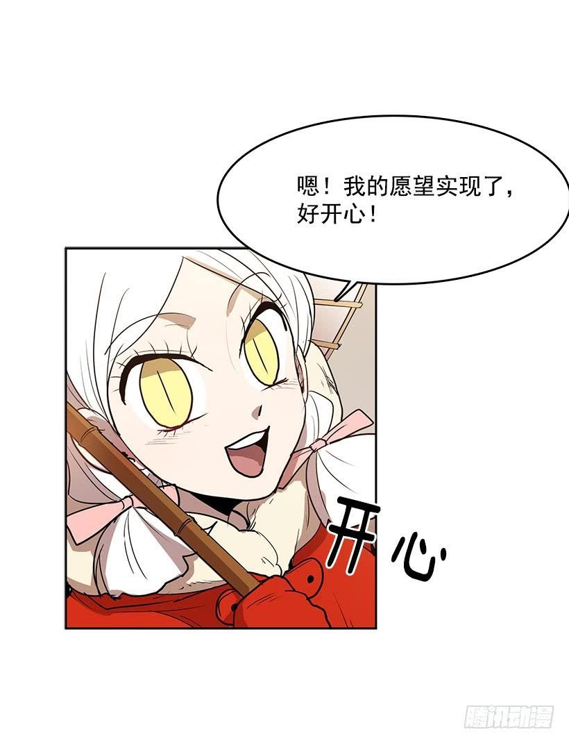 我的愿望实现了18