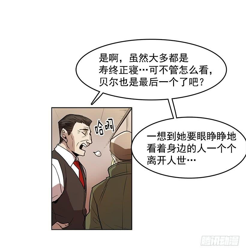 独自一个人年轻又有什么好21