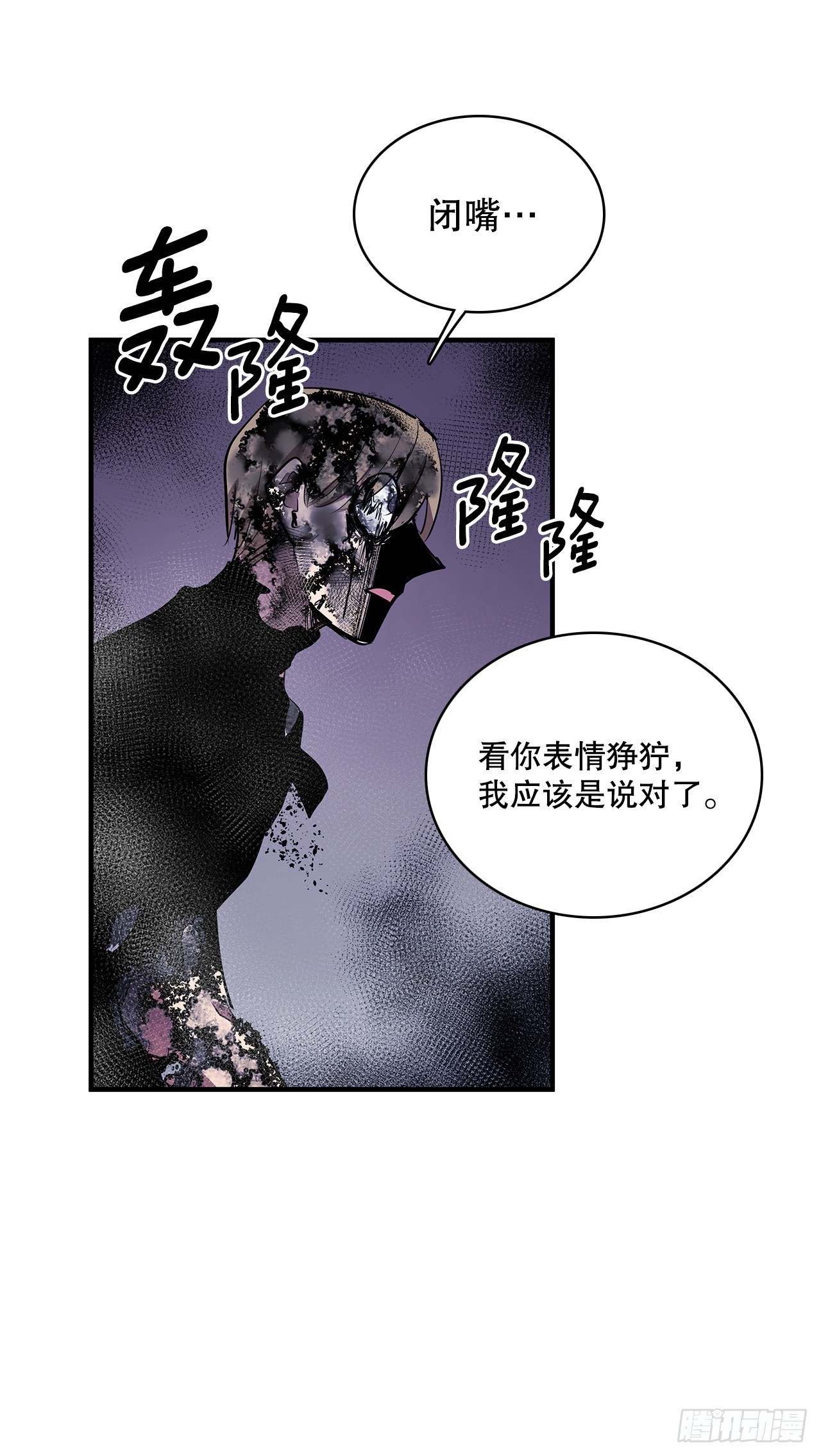 409.幻化外形24