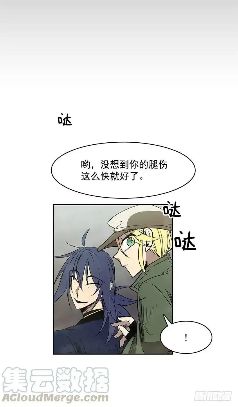 线索16