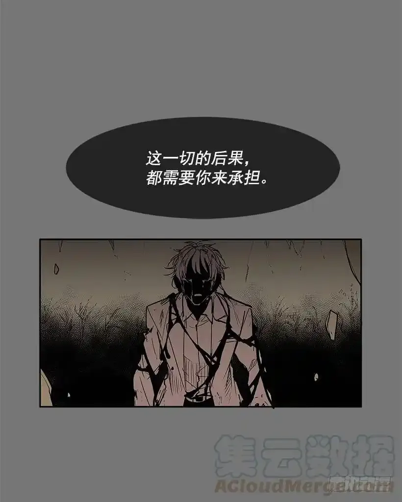 口口声声怪物4