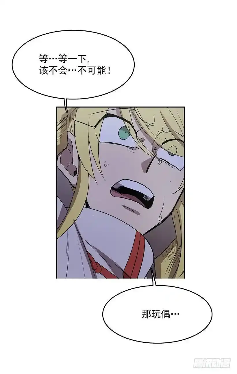 抓到你了27