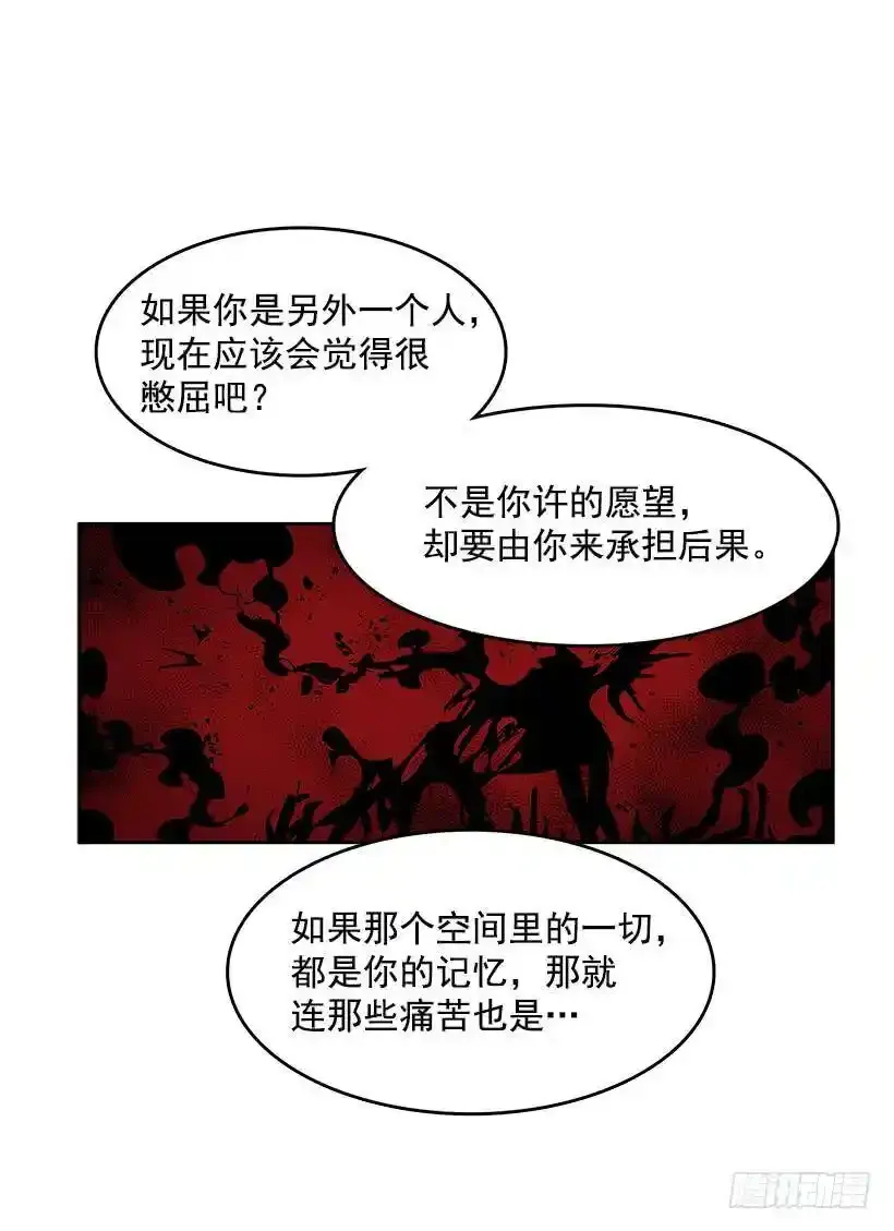 最终的灵魂19