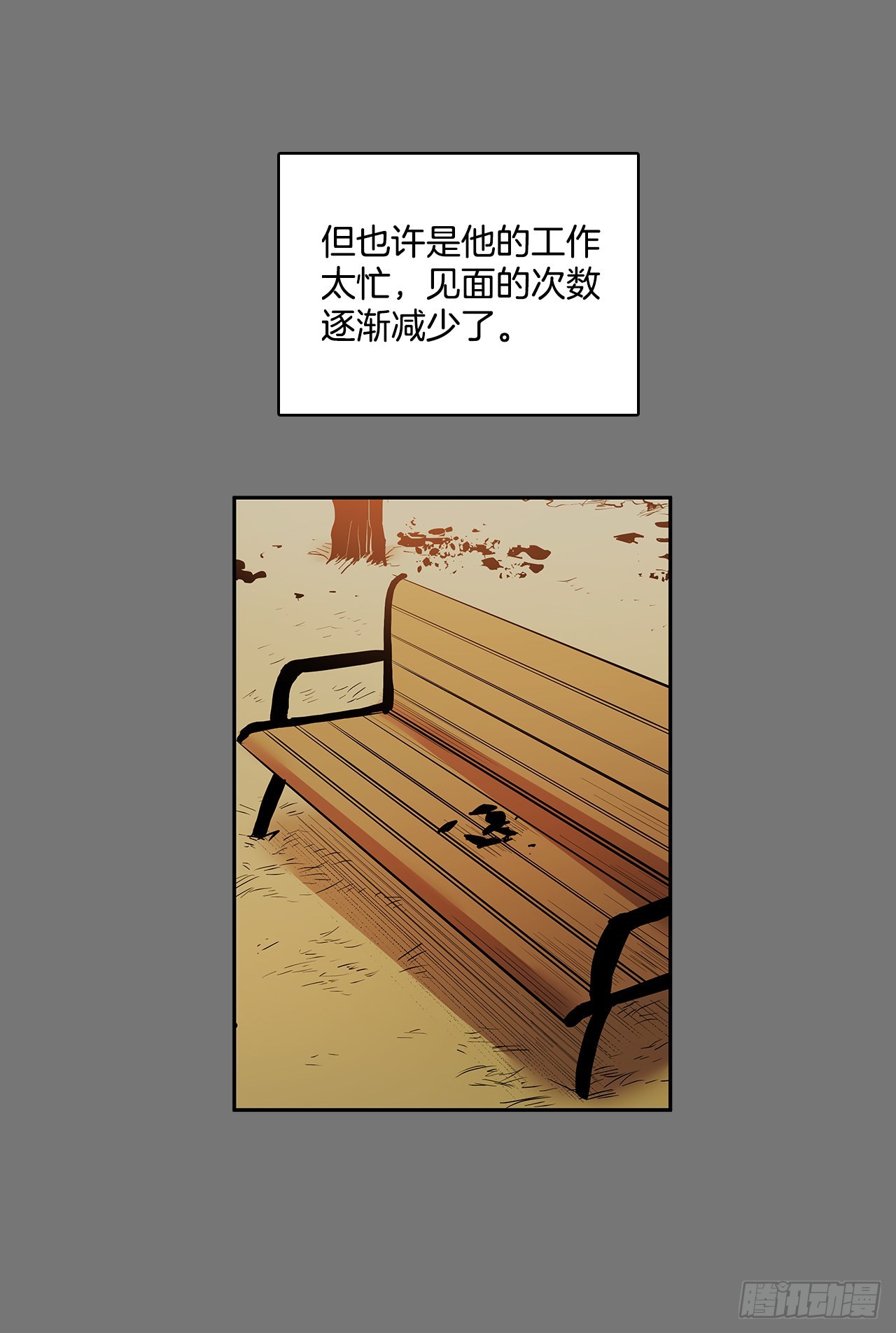 自取灭亡15