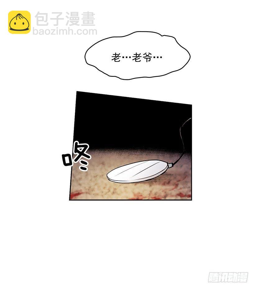 人类伤心欲绝的声音1