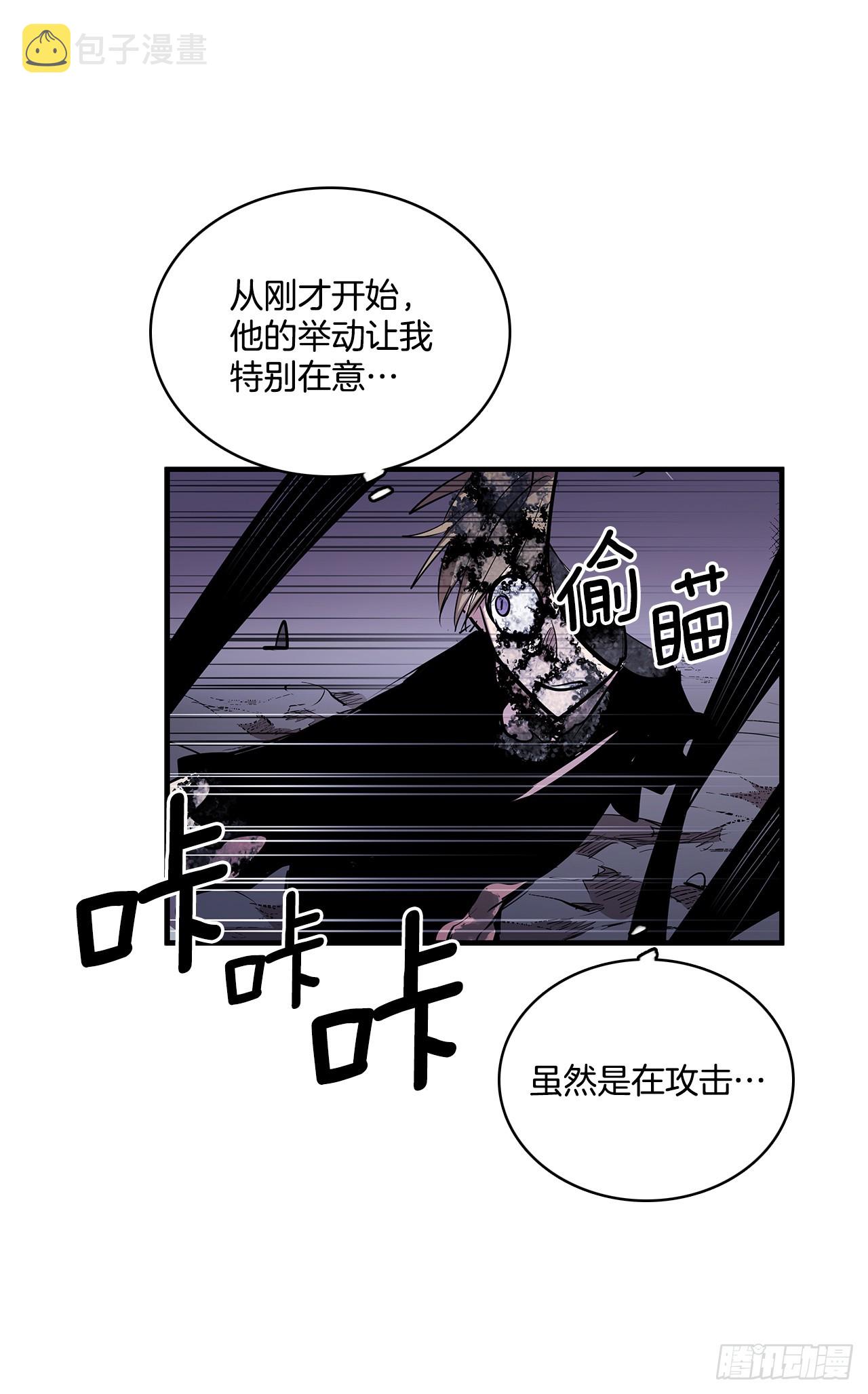 411.趁乱偷袭8
