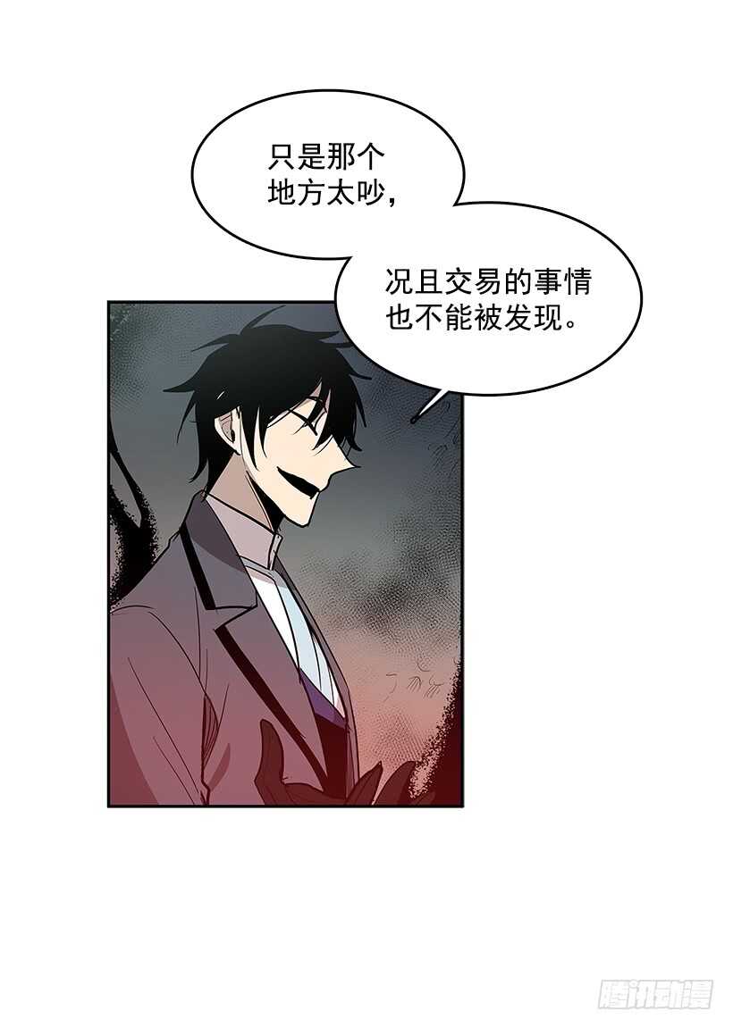 等价交换29