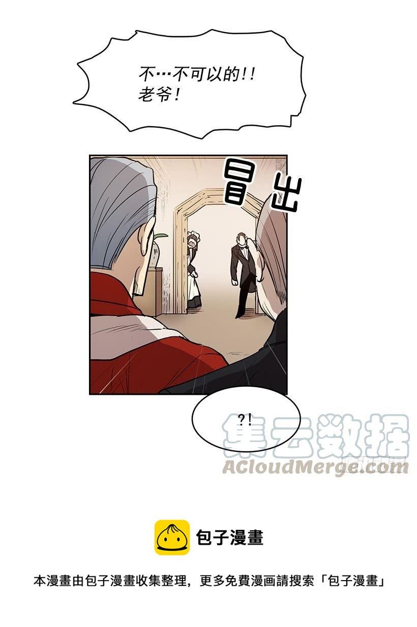 绝对不可以关灯8