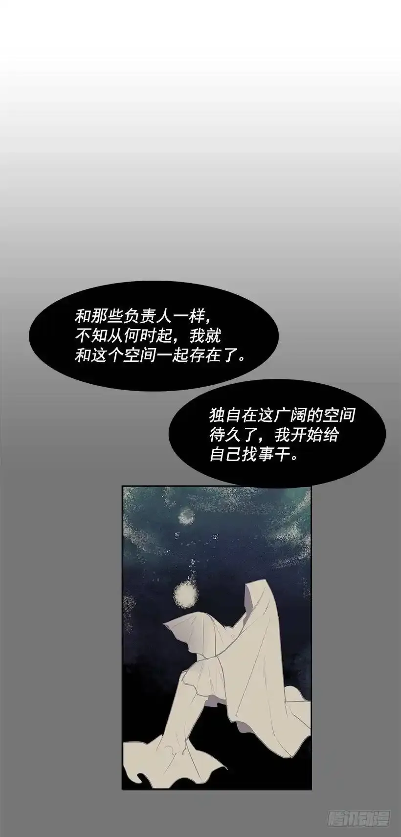 知道我是谁了吗14