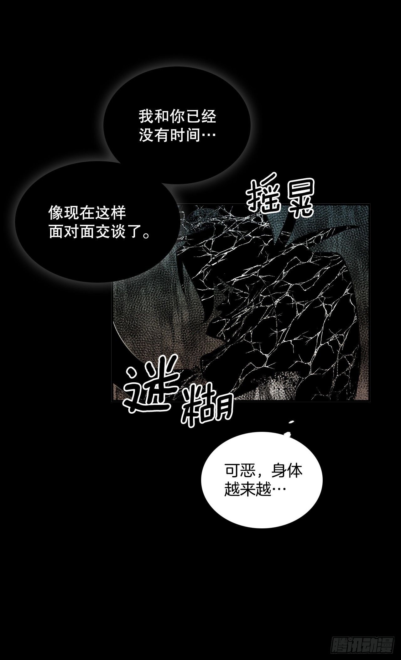 384.阻止利亚特11