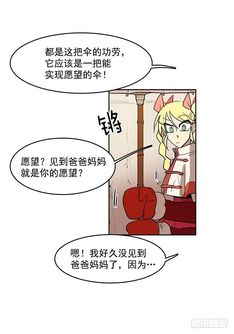 我的愿望实现了19