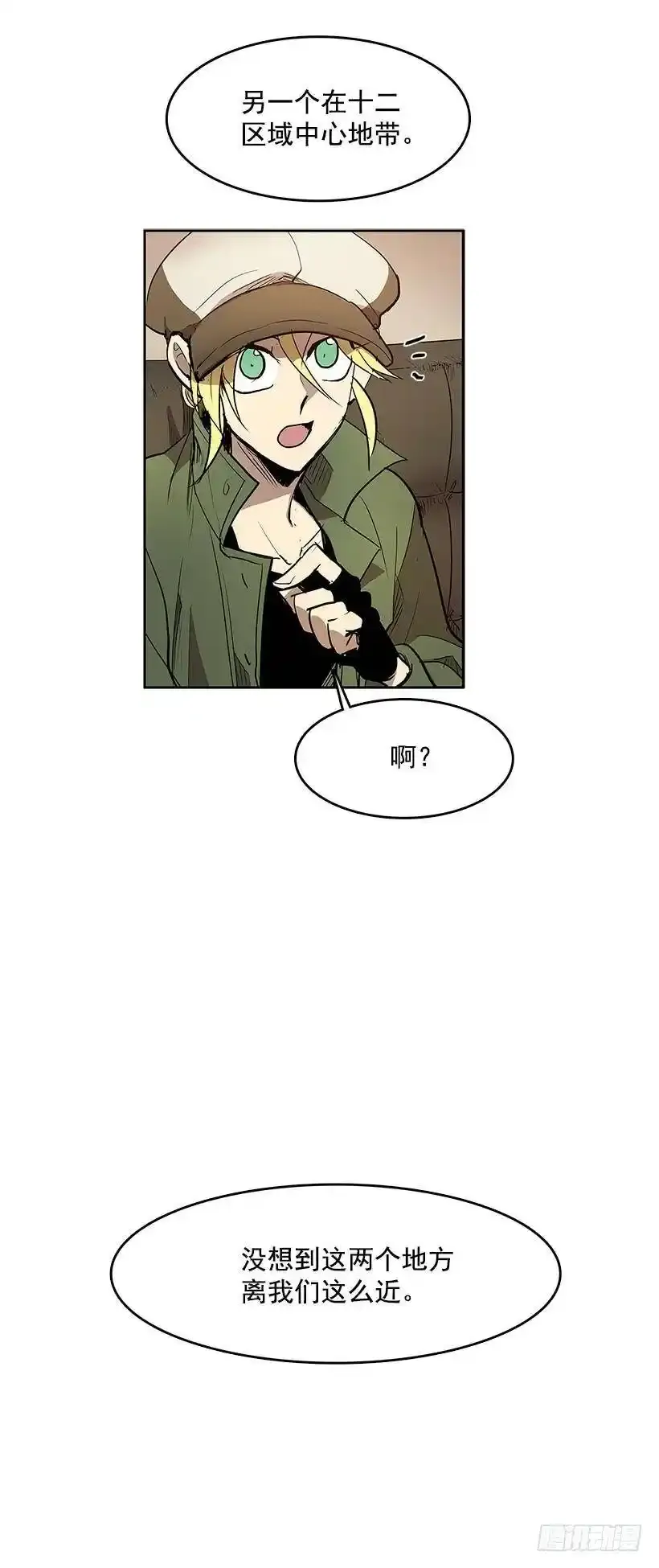 搜查18