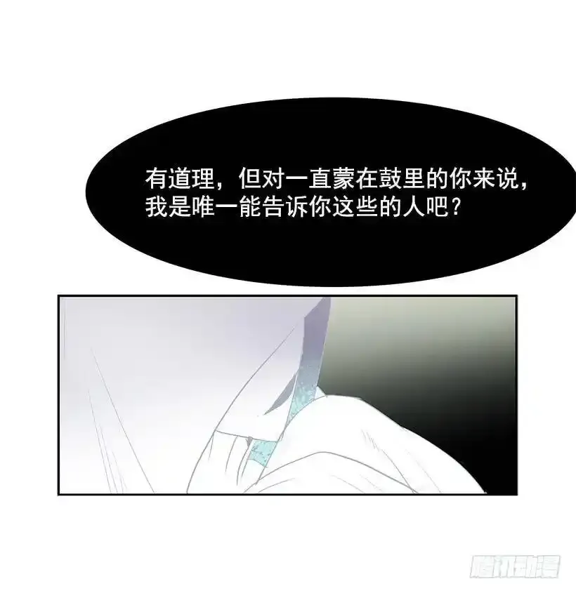神一样的存在15