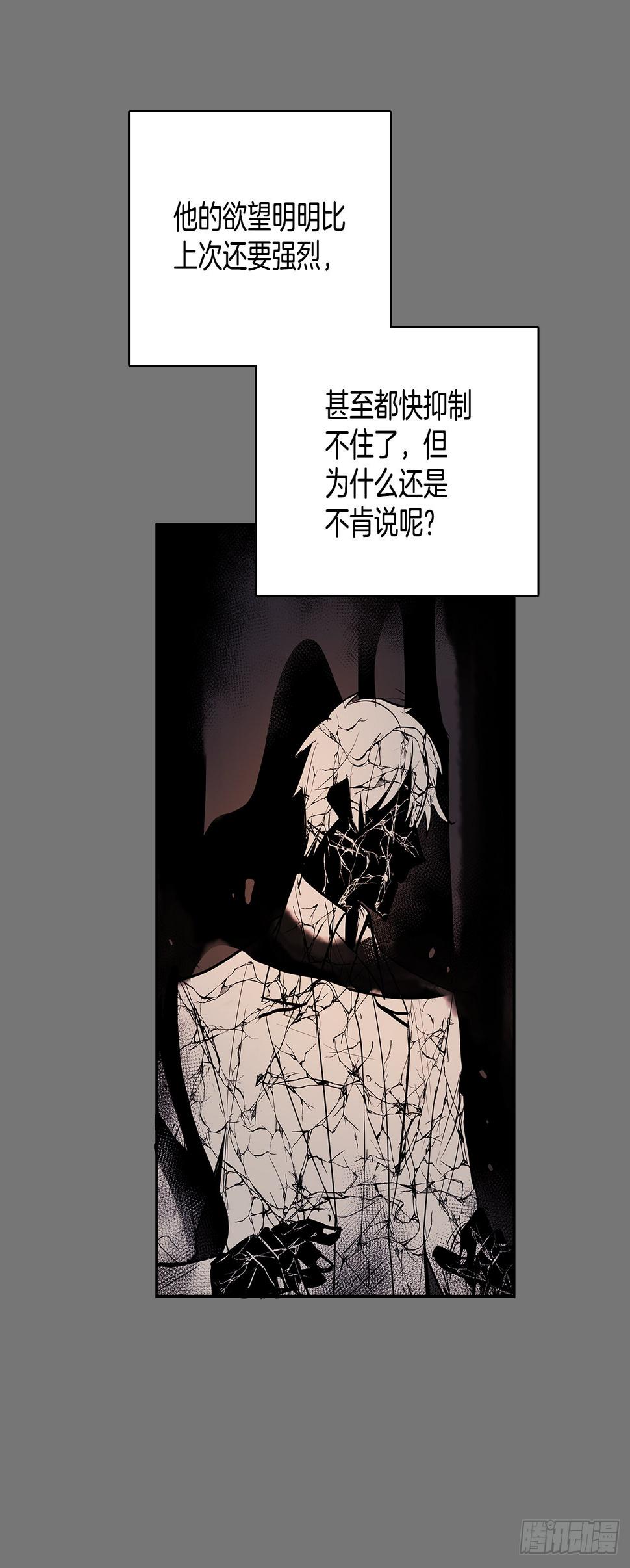 压抑的欲望18