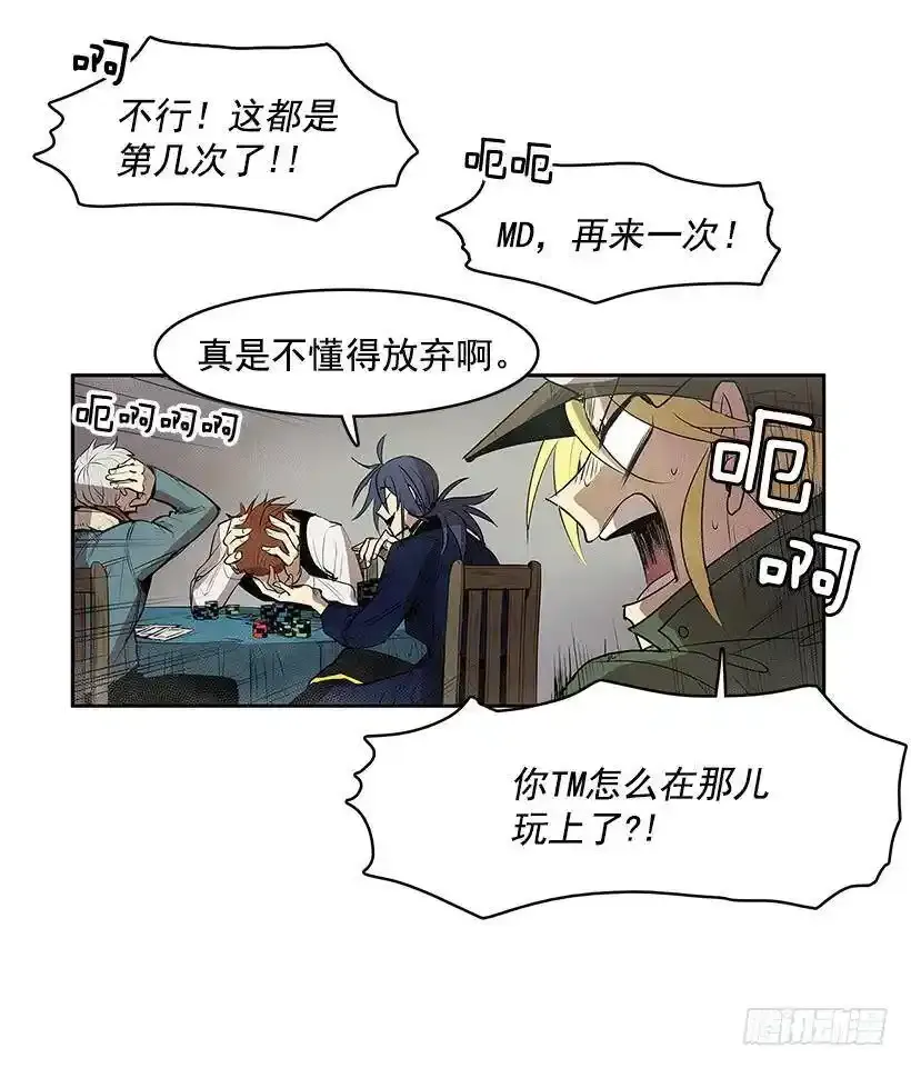 残暴的凶手18